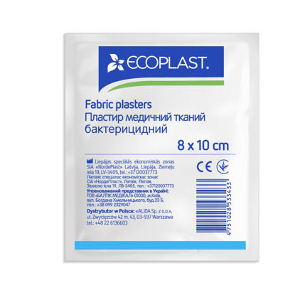 Світлина Пластир медичний тканий бактерицидний 8 см x 10 см №1